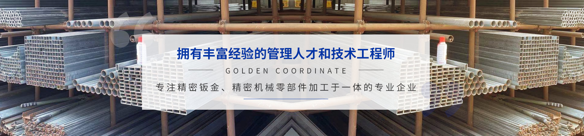 贵州91香蕉视频APP官方色切割
